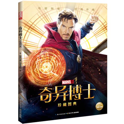 凯特琳医学院学士学位证